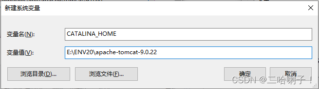 一文详解Tomcat下载安装以及配置
