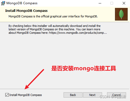 windows安装mongodb6.x并设置用户名密码的详细过程