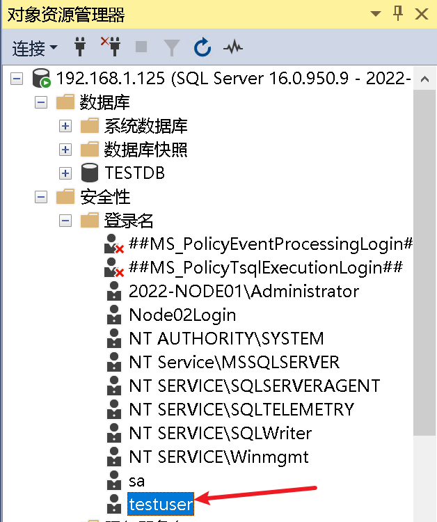 SQL Server 2022 AlwaysOn新特性之包含可用性组详解