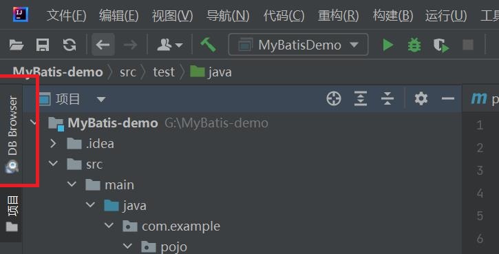 关于使用MyBatis简化JDBC开发和解决SQL语句警告的问题