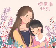 母亲节英语祝福语简短语句 2023母亲节的英文祝福语带翻译