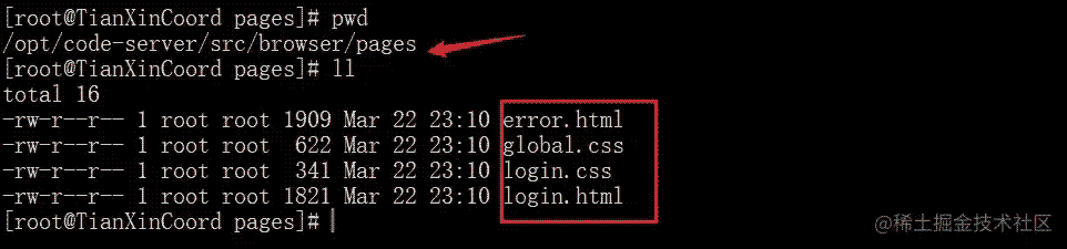 centos搭建code-server配置HTTPS登录页自定义实现步骤