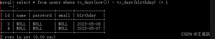 Mysql获取指定时间范围数据的各种实例