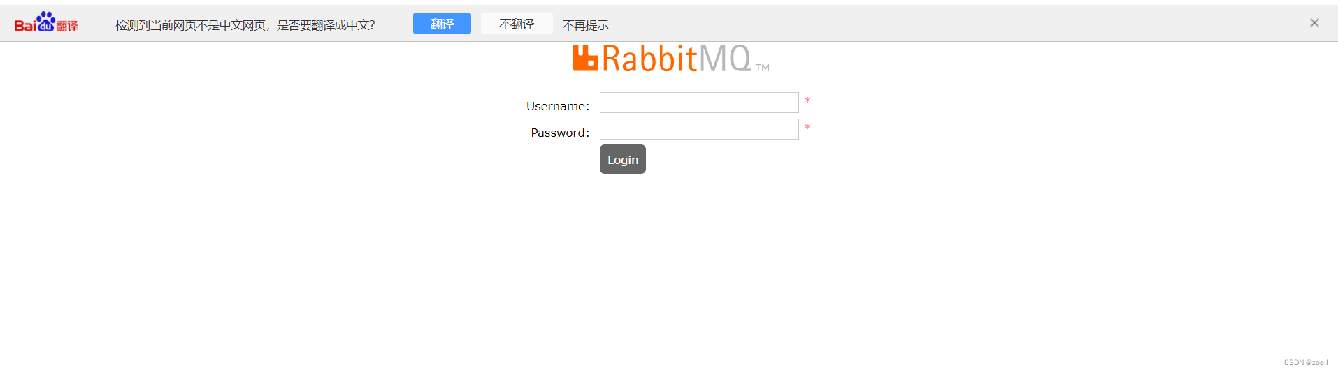 Docker启动RabbitMQ实现生产者与消费者的详细过程