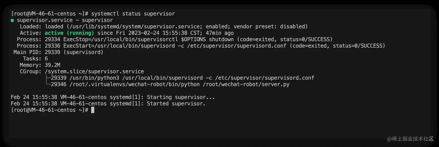 Linux 进程管理工具之Supervisor安装配置