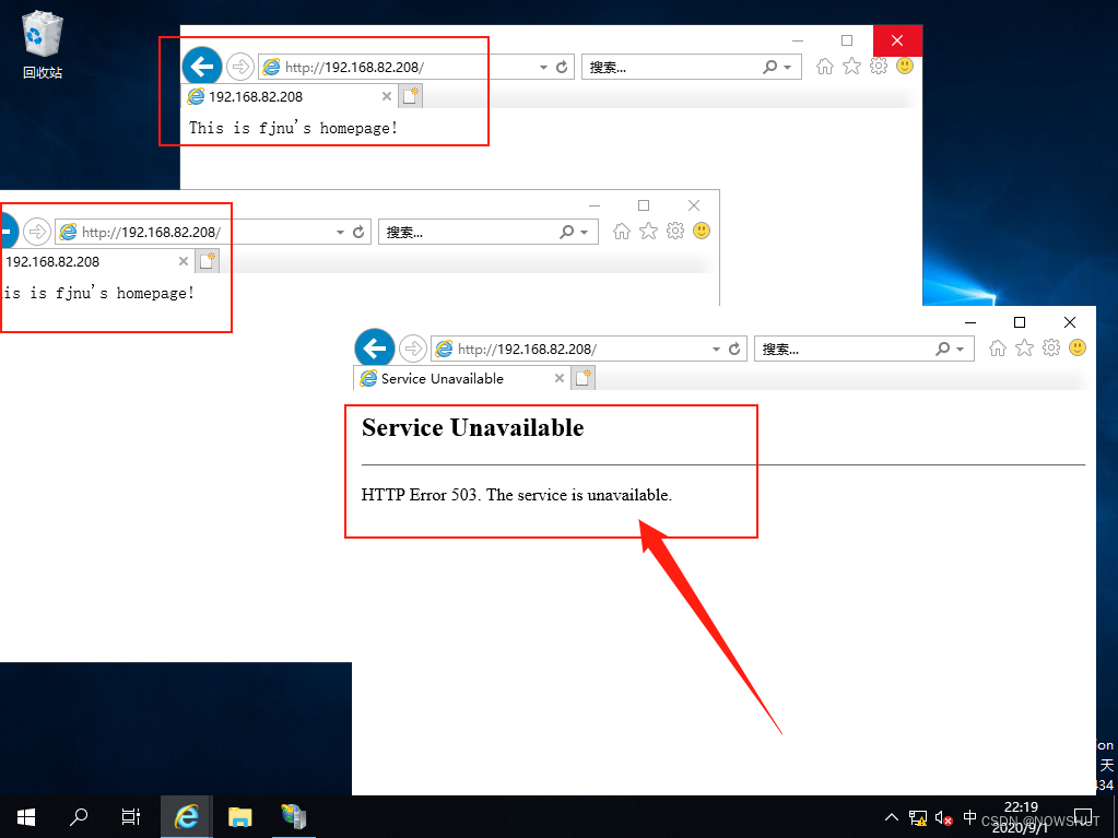 Windows Server 2019 Web服务器配置 IIS站点配置
