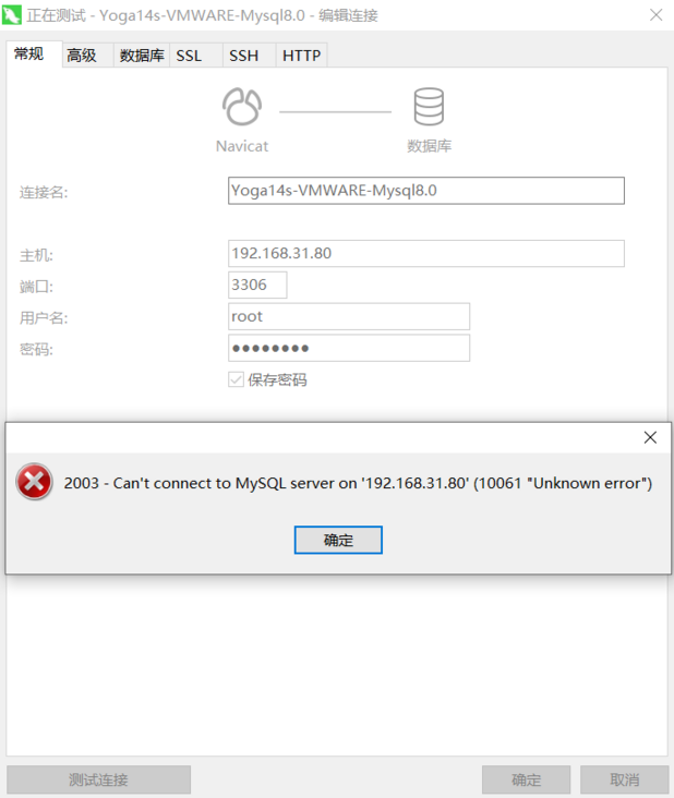 ubuntu20安装配置mysql8.0.23步骤详解