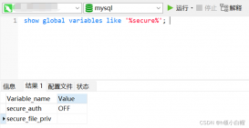 Window环境下MySQL UDF提权