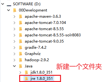 Windows下jdk安装与卸载超详细步骤