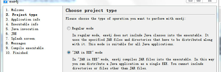 Java程序包装成桌面应用程序方式