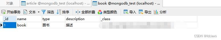 SpringBoot分布式文件存储数据库mongod