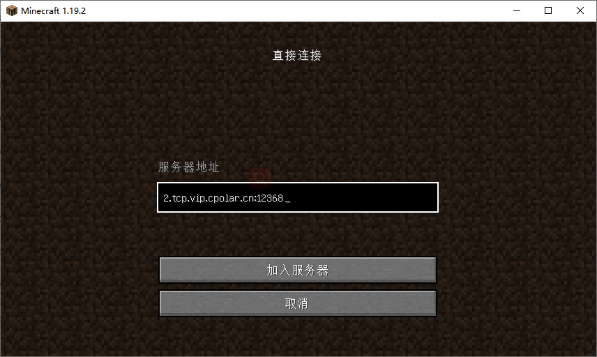 MCSM面板一键搭建我的世界服务器(Minecraft开服教程)