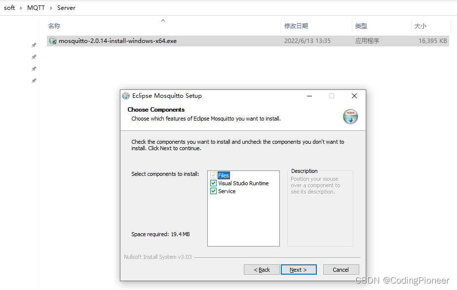 Windows下搭建MQTT服务器详细步骤