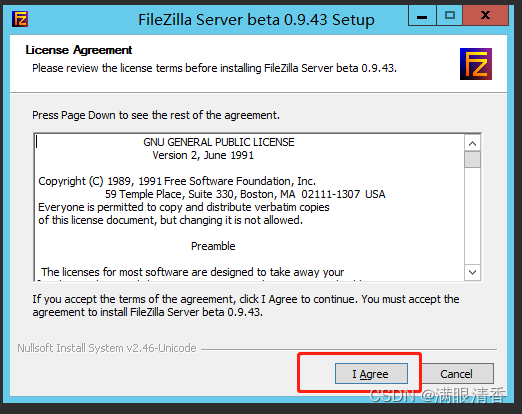 FileZila安装以及使用详解