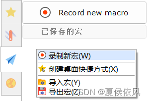 MobaXterm v22.1 全能终端连接工具中文版最新版
