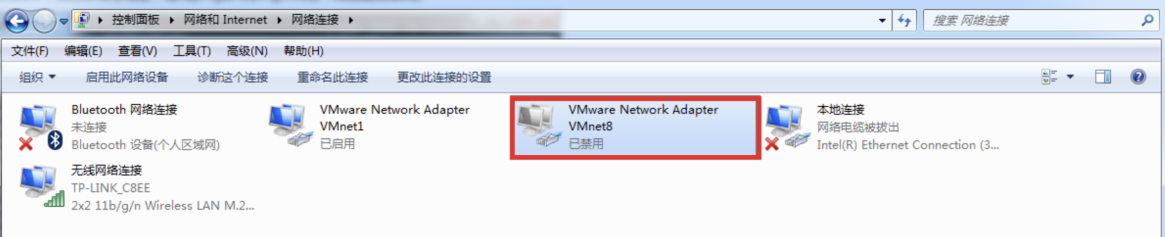 使用VMware搭建个人服务器