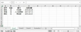 C++实现将数据写入Excel工作表的示例代码