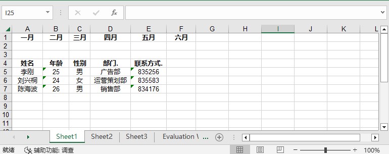 C++实现将数据写入Excel工作表的示例代码