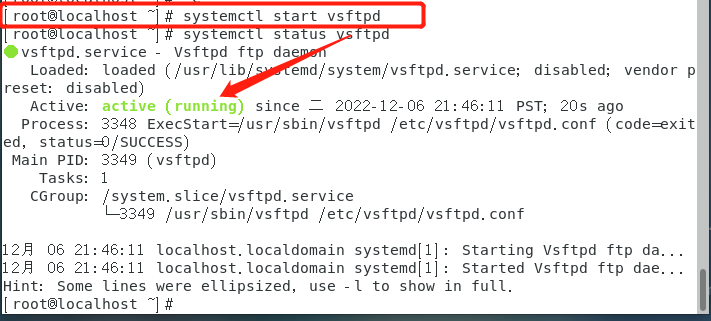Linux文件服务配置FTP服务
