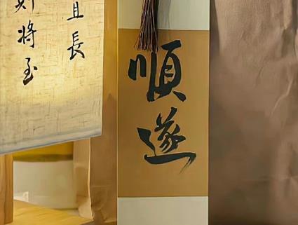 中国书法古风锁屏壁纸 独一无二的中国风壁纸合集