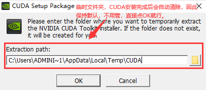 Windows安装CUDA及cuDNN【保姆级教程】