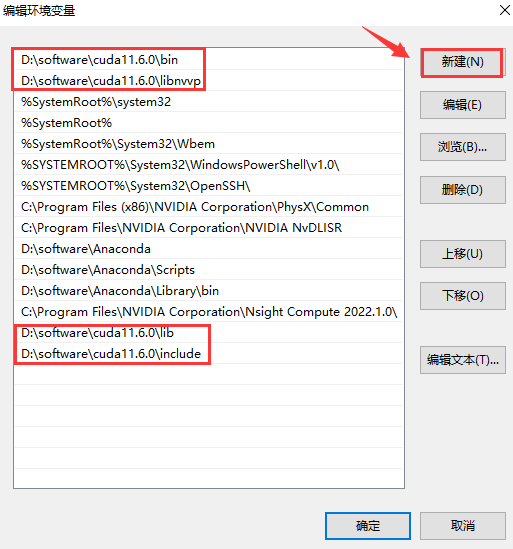 Windows安装CUDA及cuDNN【保姆级教程】