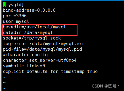 Linux系统安装MySQL8.0版本详细教程【亲测有效】