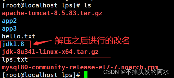 tar 打包压缩命令（linux压缩命令）