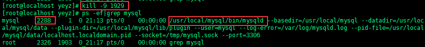 MySQL之my.cnf配置文件