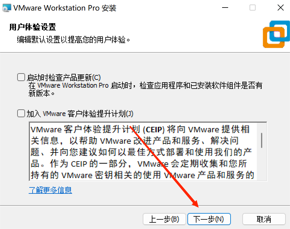 超详细的VMware虚拟机安装Linux图文教程