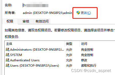 Windows 远程桌面提示没有远程桌面授权服务器可以提供许可证