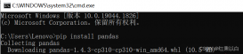 Python安装Pandas库