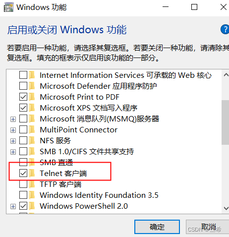 windows如何确认服务器上程序端口是否正常（ping、tcping）