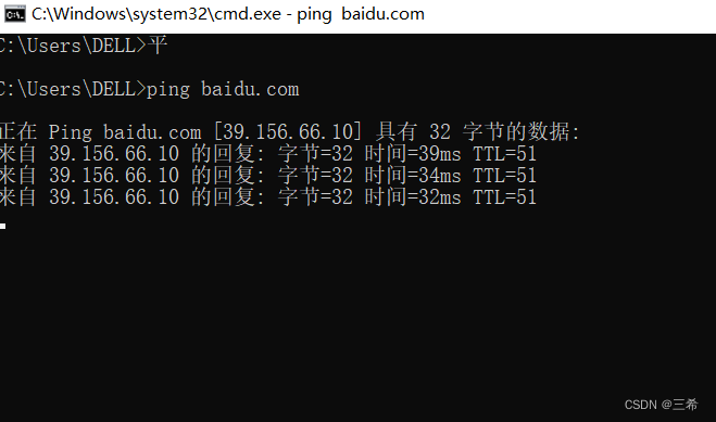 windows如何确认服务器上程序端口是否正常（ping、tcping）