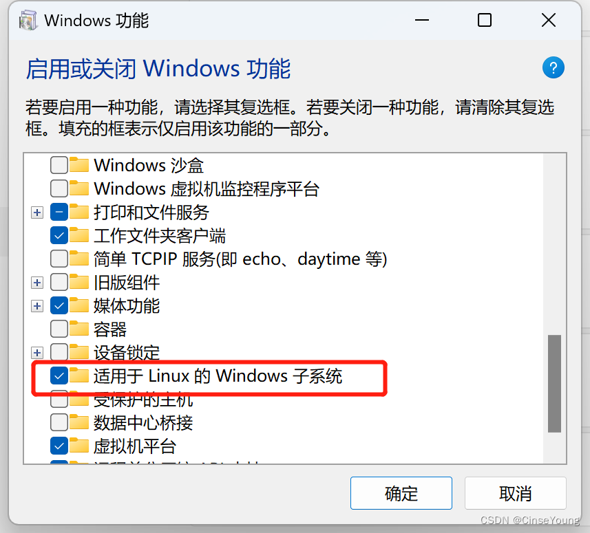 使用 WSL 在 Windows 上安装 Linux提示无法解析服务器的名称或地址及0x80370114问题解决