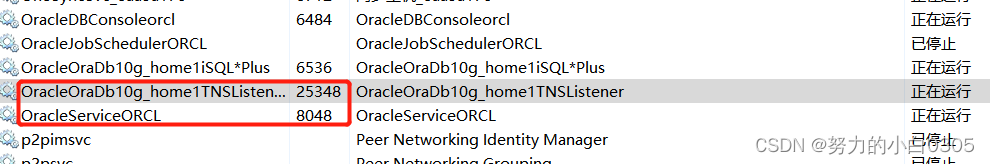 oracle 连接数据库报错 ORA-12170：TNS 连接超时