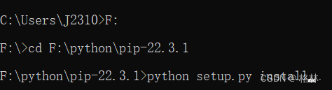 新手Python环境配置以及pip安装教程