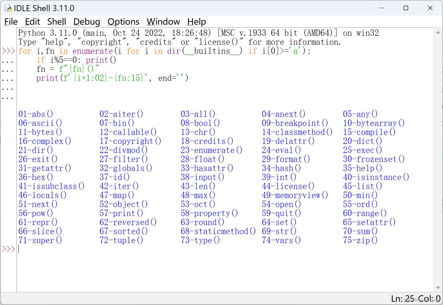 Python 新版本有75个内置函数，你不会不知道吧
