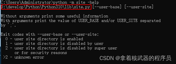 Python的pip install安装路径修改