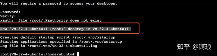 ubuntu服务器安装可视化桌面（Gnome）