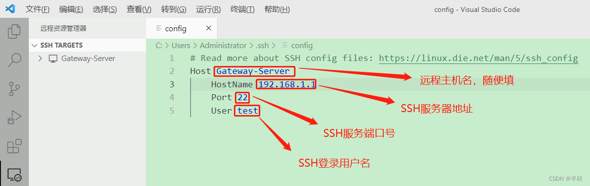 VSCode查看和编辑远程服务器的代码