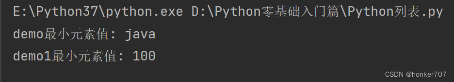 Python标准数据类型-List(列表)