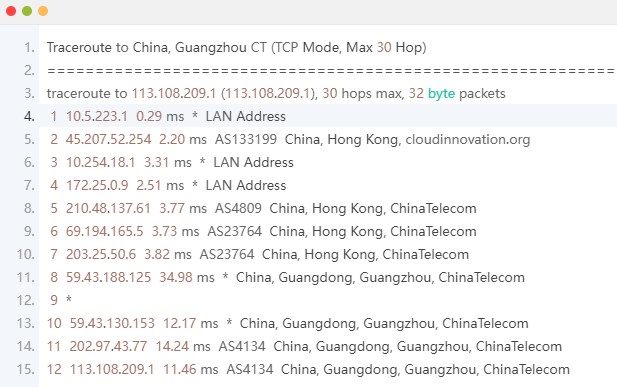 香港云服务器比香港服务器更快吗?