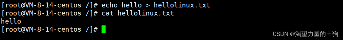 Linux最常用的15个基本命令