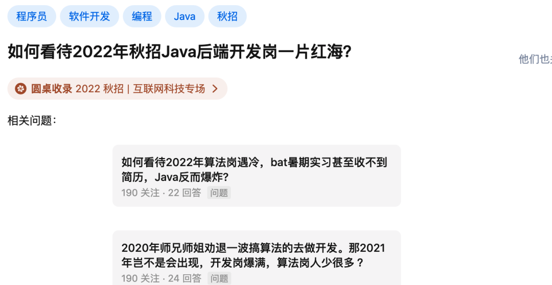 C++ 太卷，转 Java？