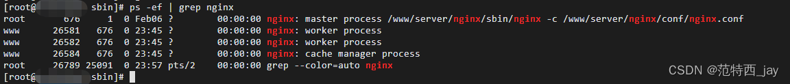 vue3 history模式配置及nginx服务器配置