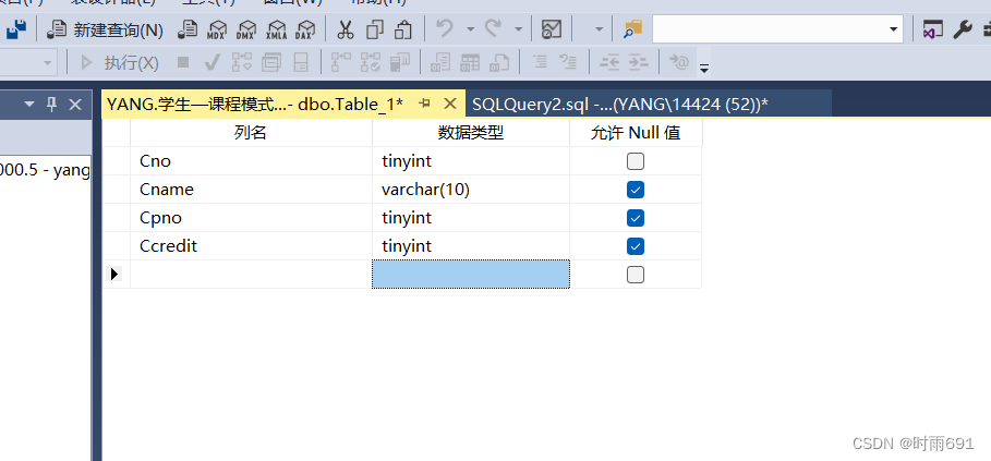 SQL Server详细使用教程