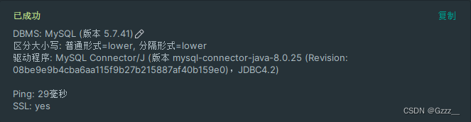 连接MySQL报错，is not allowed to connect to this MySQL server