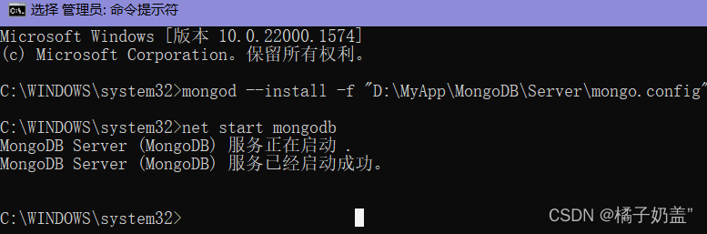 MongoDB安装配置教程（详细版）