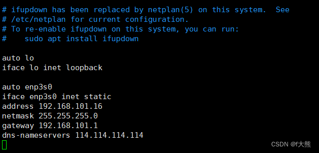 Ubuntu设置静态IP地址的几种方法